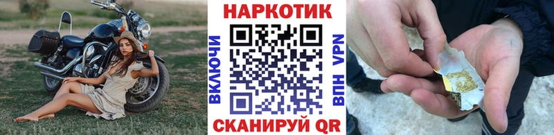 Наркошоп купить Марихуана  АМФ  МЕФ  ГЕРОИН  Alpha-PVP  Кокаин  Новокубанск