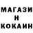 Кетамин VHQ VillagerWerman