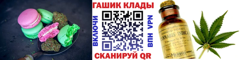 Купить  Новокубанск  Печенье с ТГК конопля 