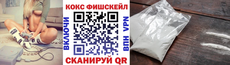 Cocaine Боливия  Купить  Новокубанск 