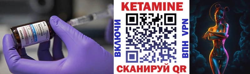 Купить закладки Новокубанск Кетамин VHQ