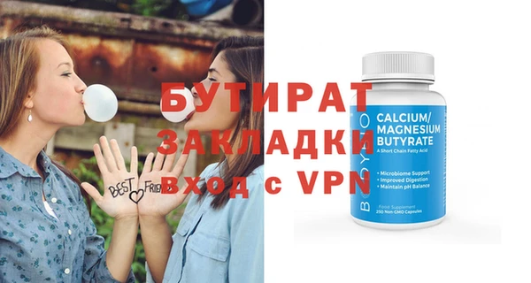 гашишное масло Гусь-Хрустальный