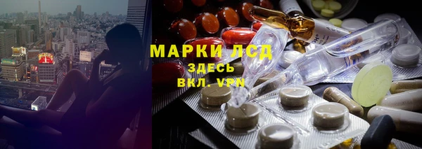 гашишное масло Гусь-Хрустальный