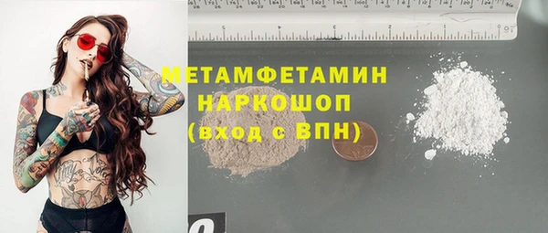 гашишное масло Гусь-Хрустальный