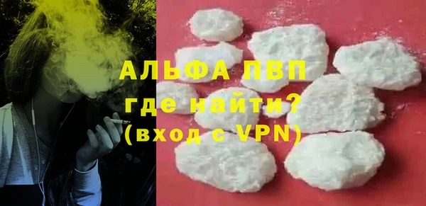 гашишное масло Гусь-Хрустальный
