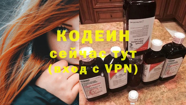 гашишное масло Гусь-Хрустальный