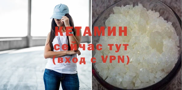 apvp Гусиноозёрск