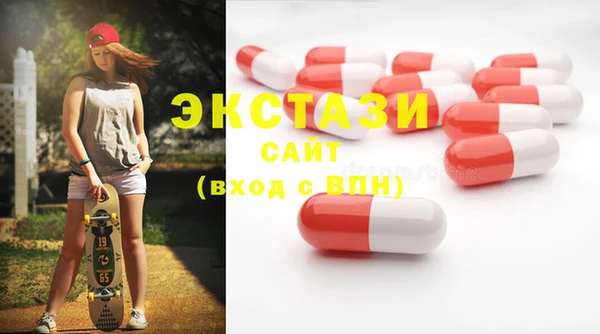 гашишное масло Гусь-Хрустальный