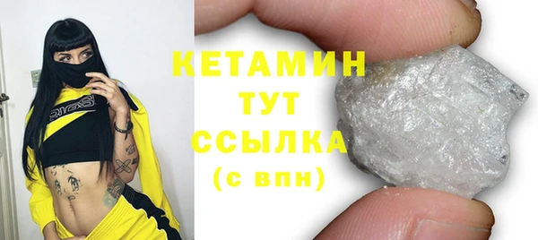 apvp Гусиноозёрск