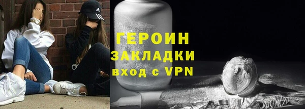 гашишное масло Гусь-Хрустальный