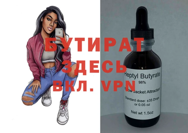 гашишное масло Гусь-Хрустальный