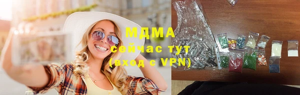 apvp Гусиноозёрск