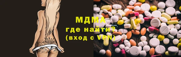 гашишное масло Гусь-Хрустальный