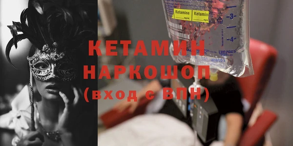 гашишное масло Гусь-Хрустальный