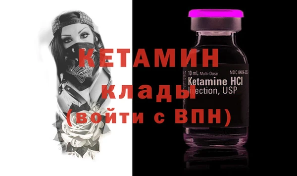 гашишное масло Гусь-Хрустальный