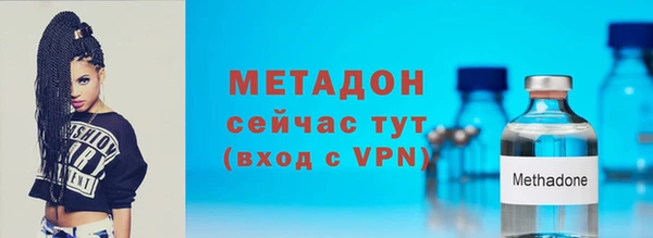 гашишное масло Гусь-Хрустальный