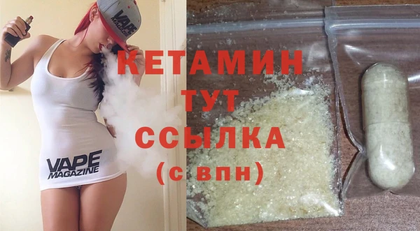 гашишное масло Гусь-Хрустальный