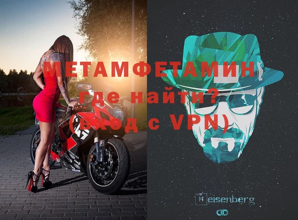 гашишное масло Гусь-Хрустальный
