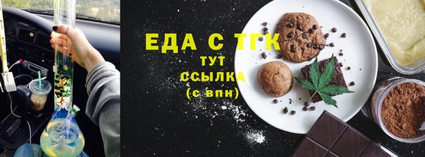 прущая мука Гусев