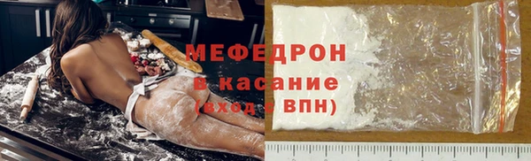 apvp Гусиноозёрск