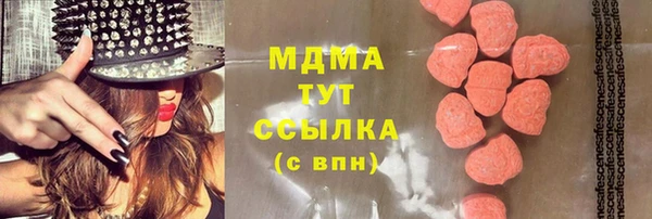 гашишное масло Гусь-Хрустальный