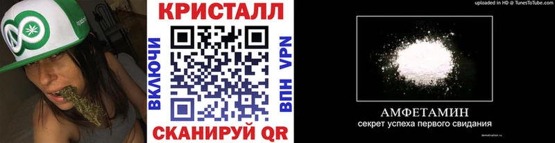 Метамфетамин пудра  Купить закладки  Новокубанск 