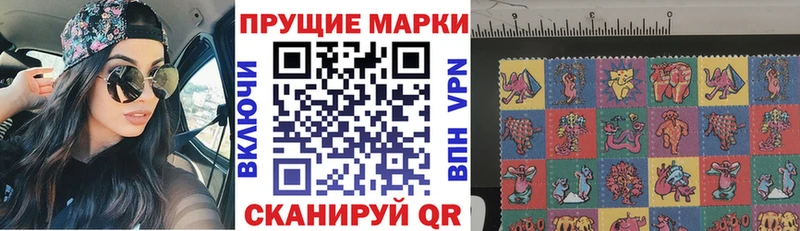 Марки N-bome 1500мкг  Купить где  Новокубанск 
