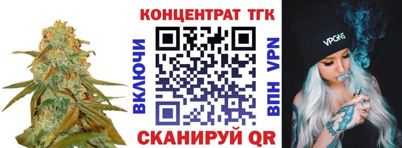 Купить  Новокубанск  ТГК гашишное масло 