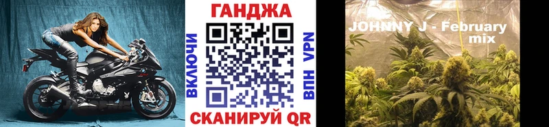 Купить закладки  Новокубанск  Конопля семена 